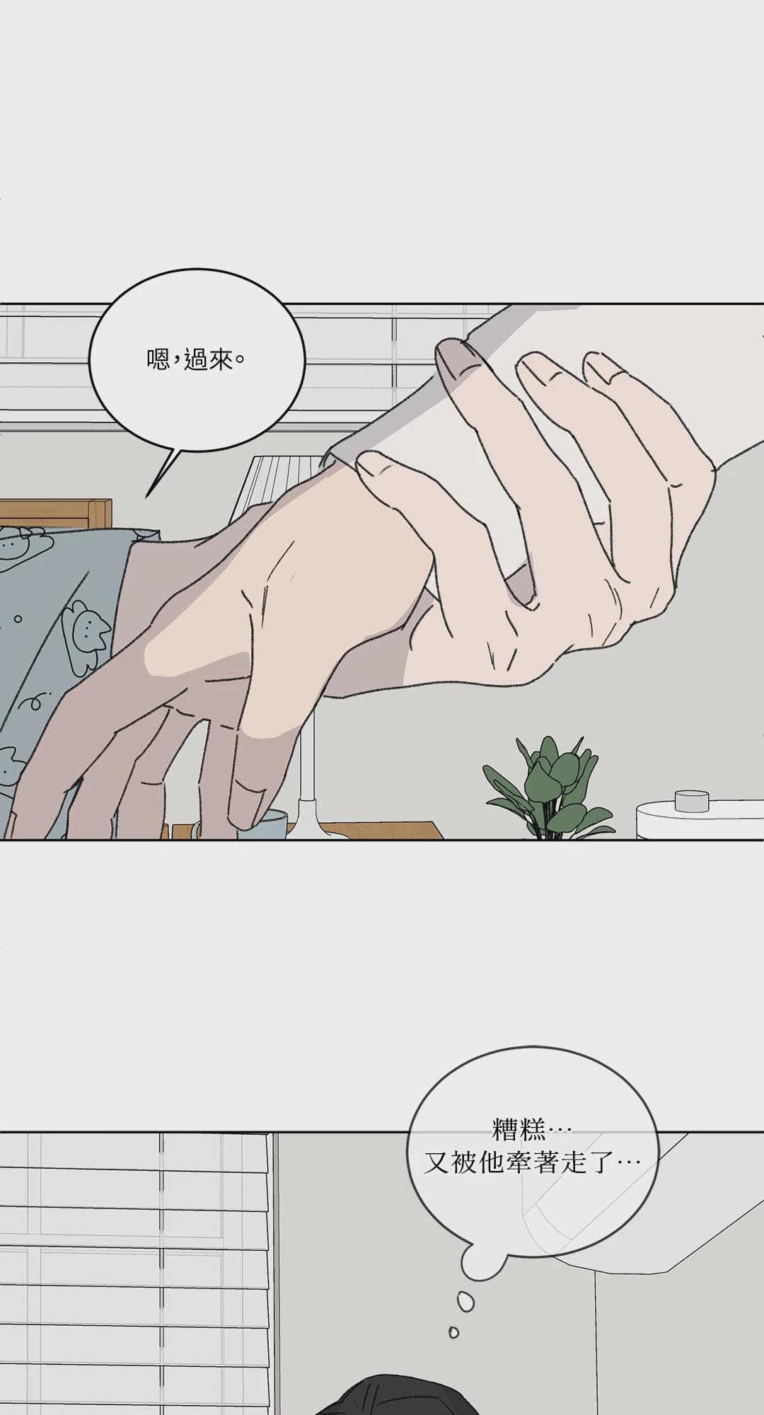 第21话 第 55 页