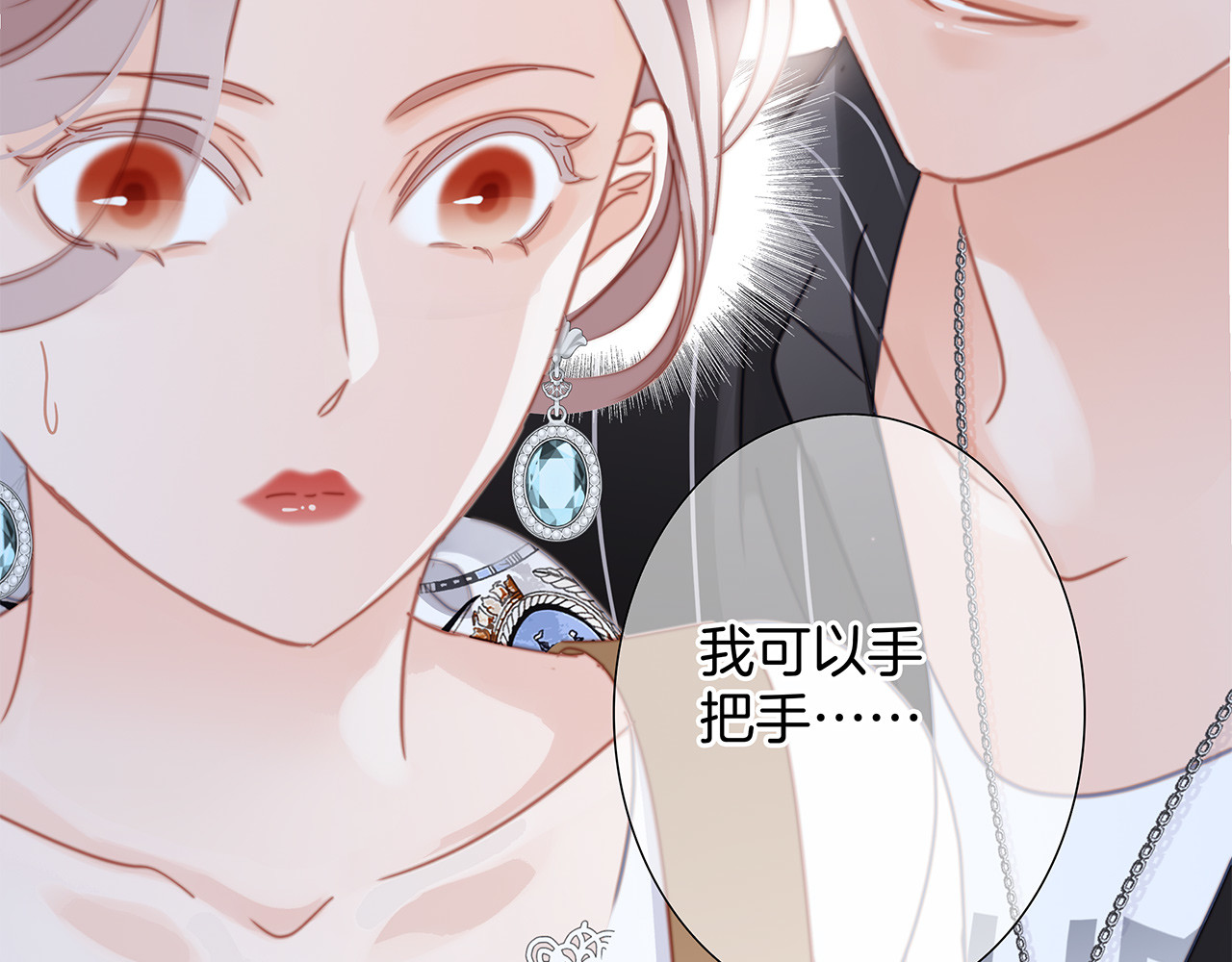 第28话：祝你生日快乐 第 130 页
