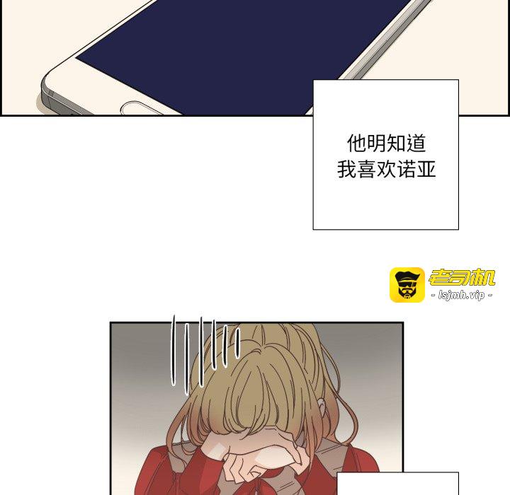 第23话 第 5 页