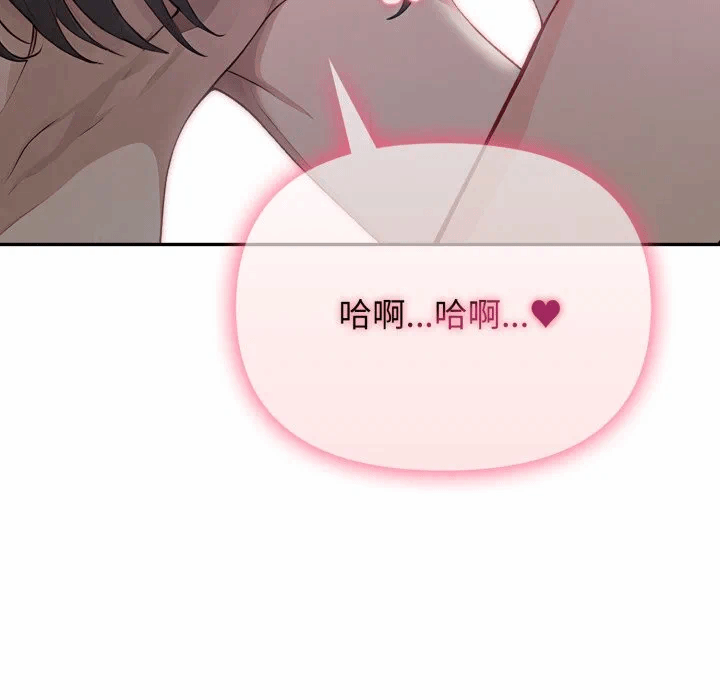 第9话 第 76 页