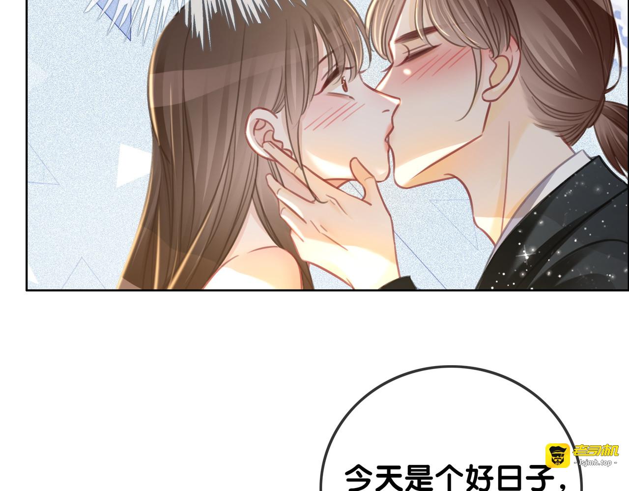 番外26 反悔是小狗 第 59 页