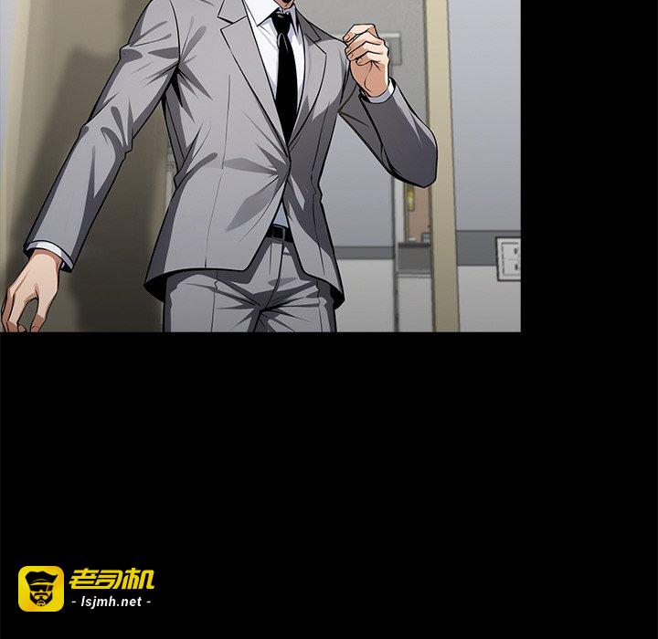第37话 第 71 页