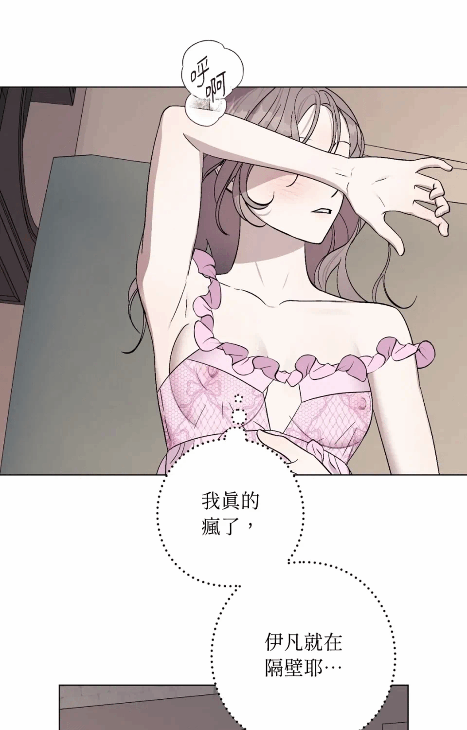 第14话 第 64 页