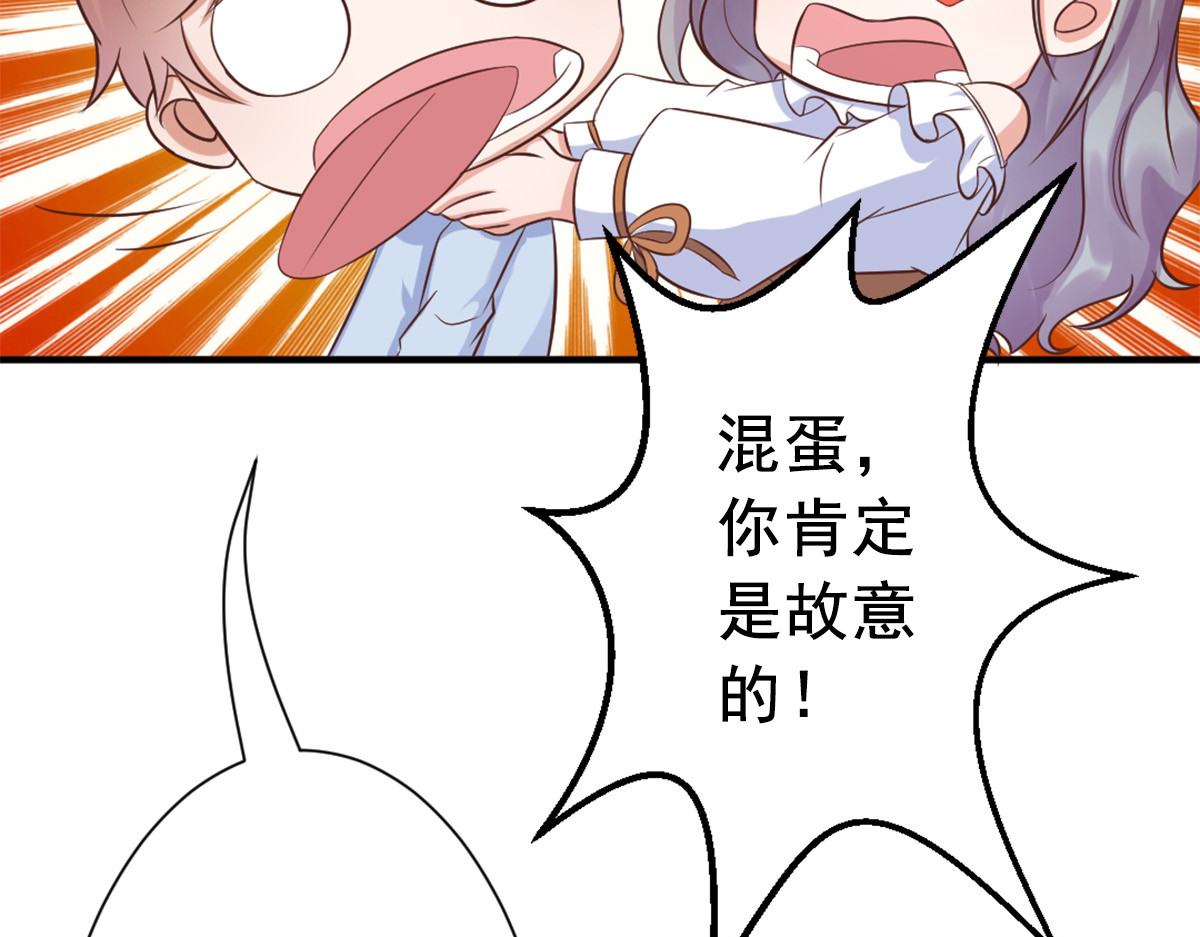 第19话 第 22 页