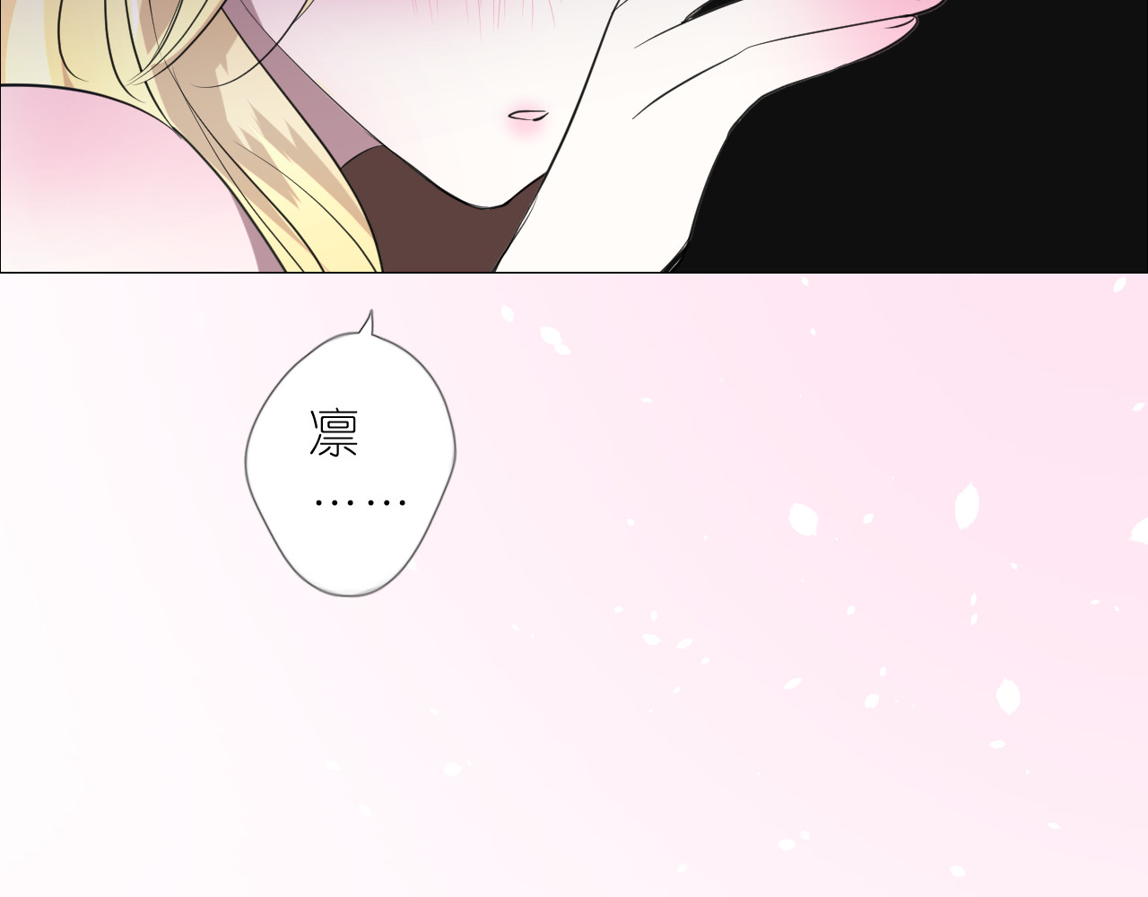 第二季 3.既然如此 第 148 页
