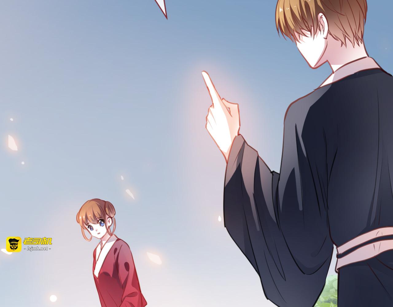 第91话 礼物 第 35 页