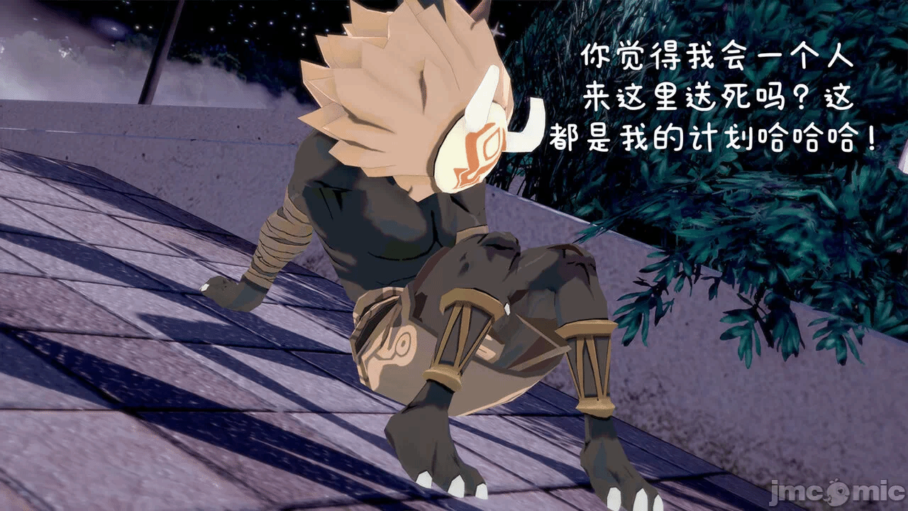 第一话 第 18 页