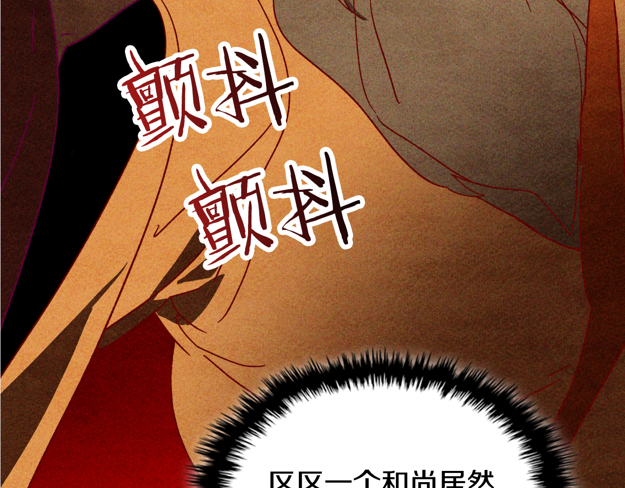 第126话 幕后主使 第 92 页