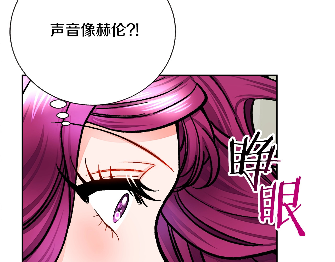 第21话 一吻定情 第 46 页