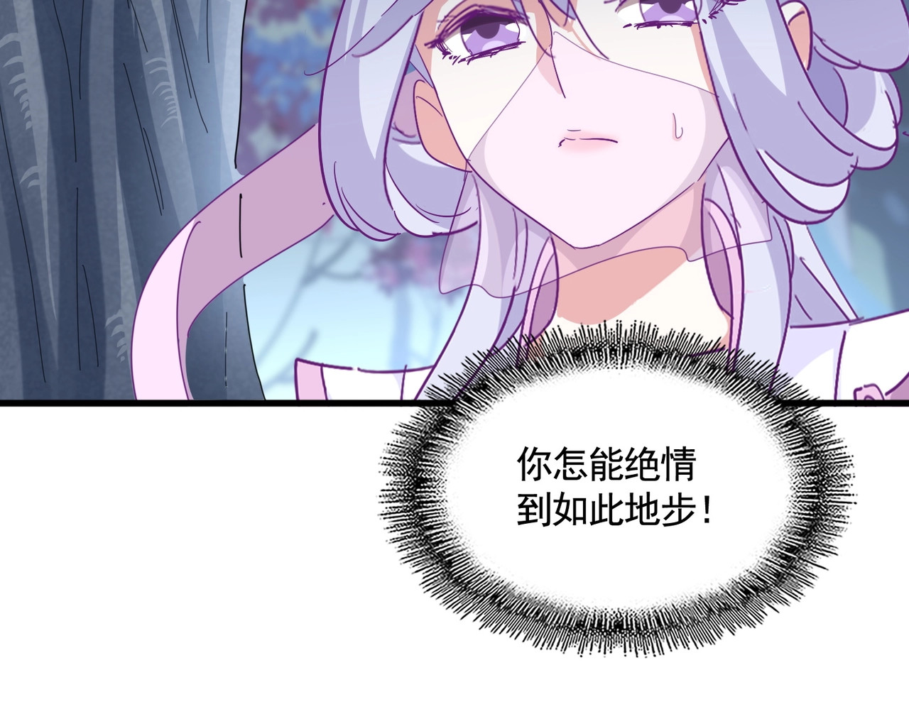 第342话 都走吧 第 60 页