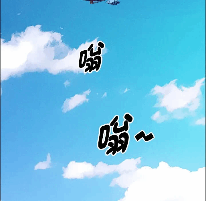 第27话 第 78 页