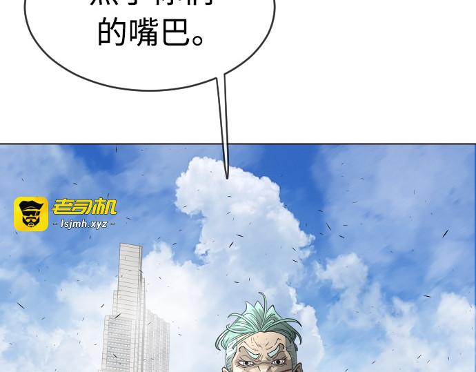 第二季 第28话 第 75 页