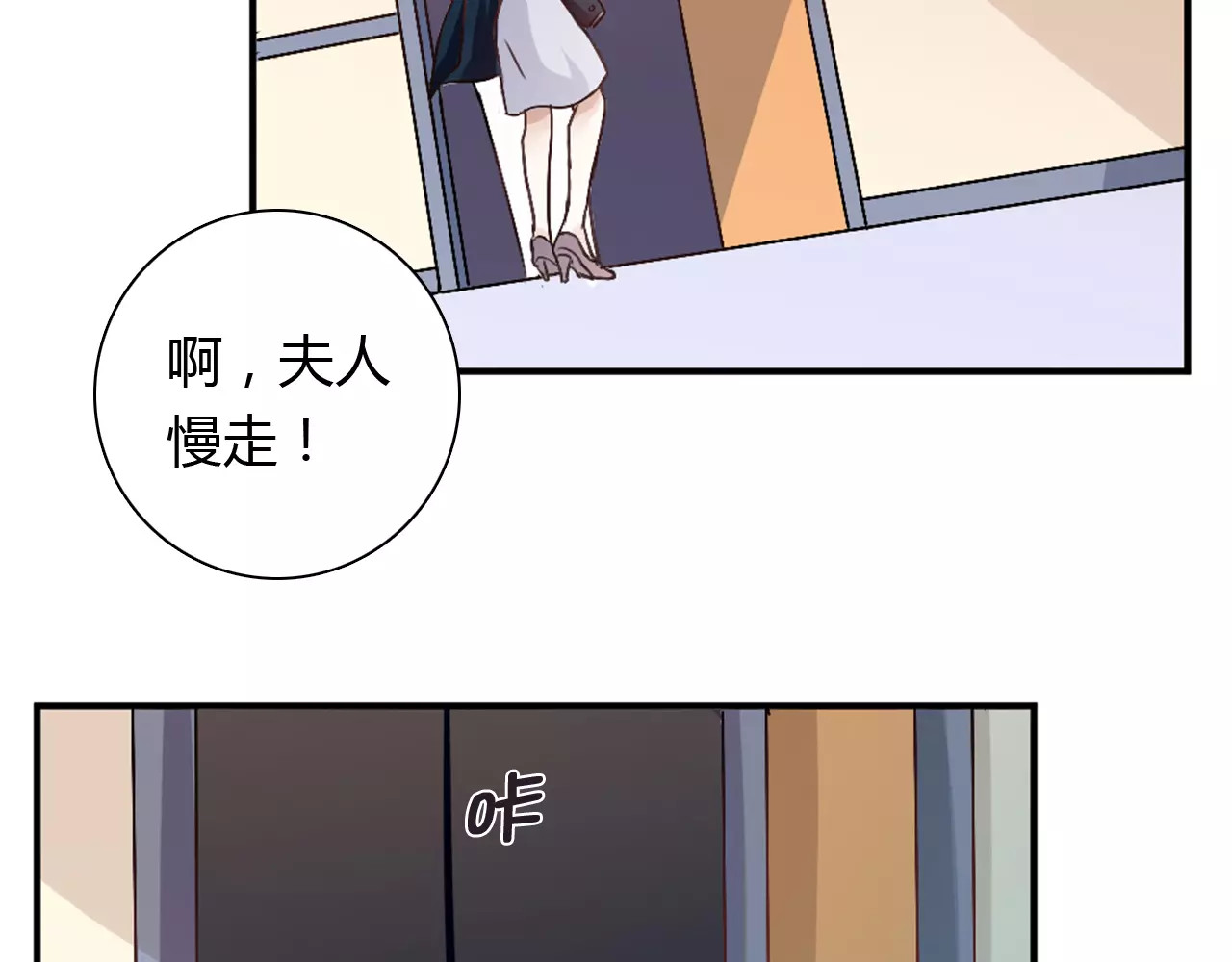 第22话 喂水 第 52 页