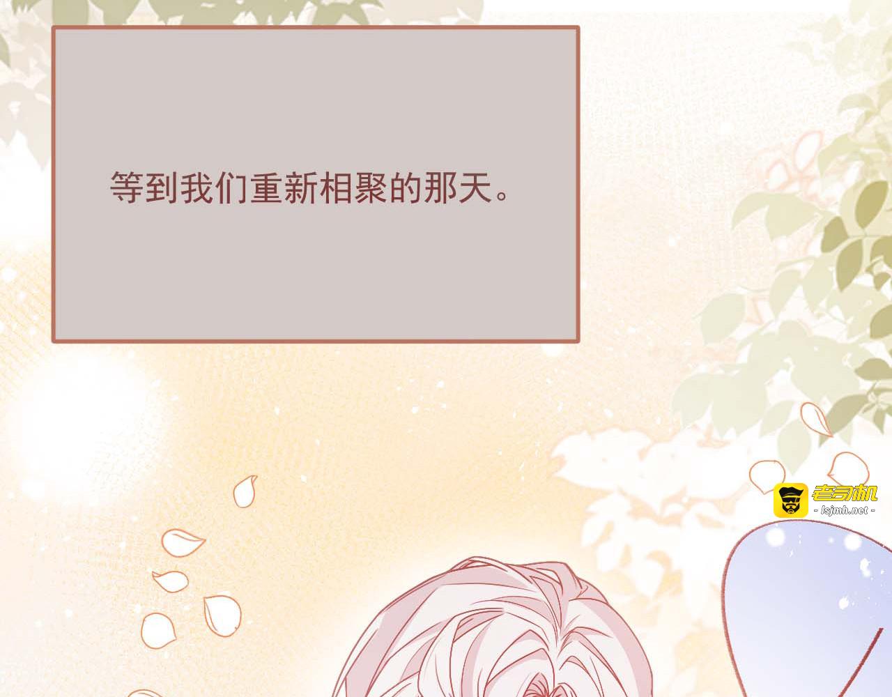 第55话 第 77 页
