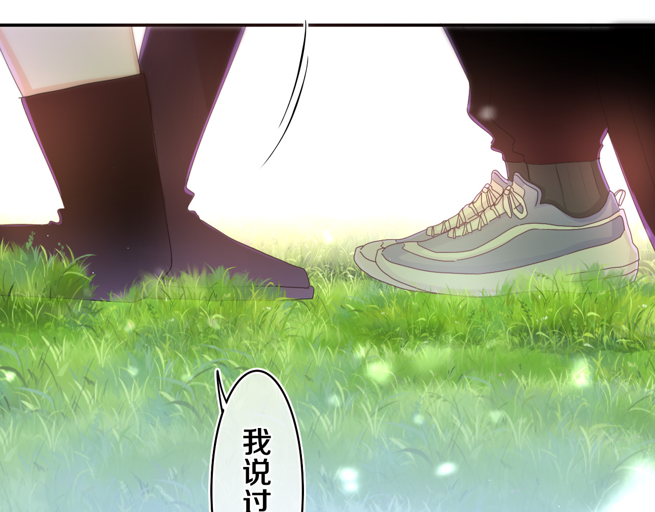第59话 你怎么知道的？ 第 60 页