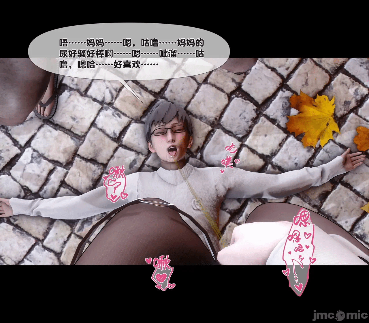 第一话 第 125 页