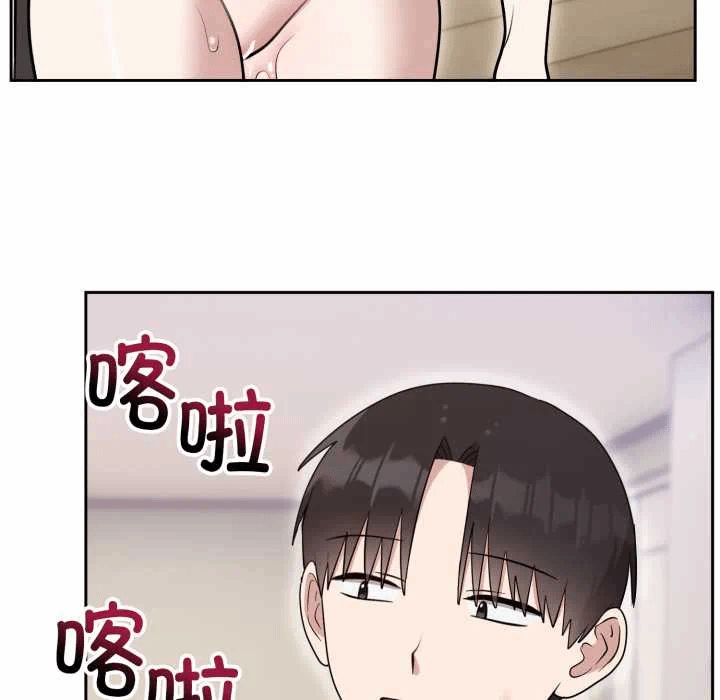 第22话 第 141 页