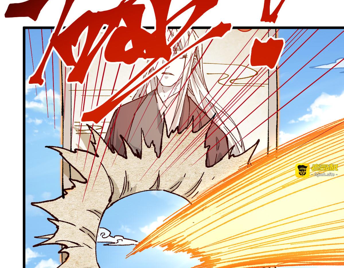 第262话 靓仔登场 第 27 页
