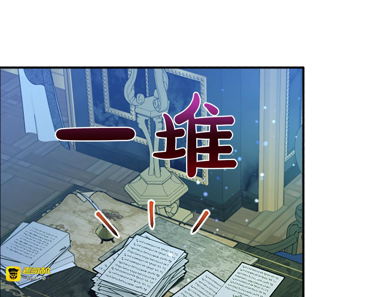 第4话 情人 第 43 页