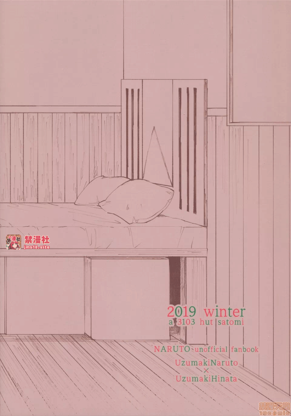 第一话 第 27 页