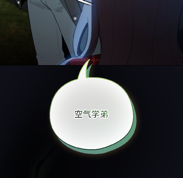 第46话 第 110 页