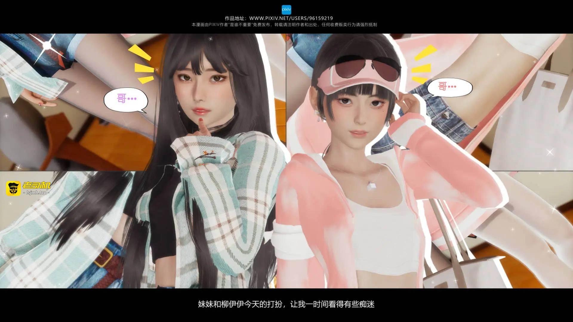 第10章 第 21 页