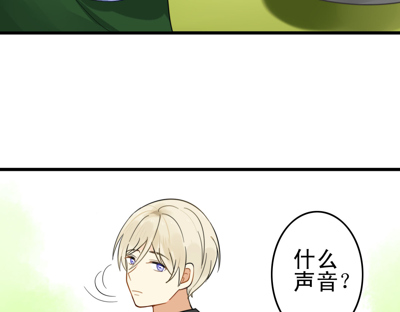 第1+2话  狐狸睡醒了 第 66 页