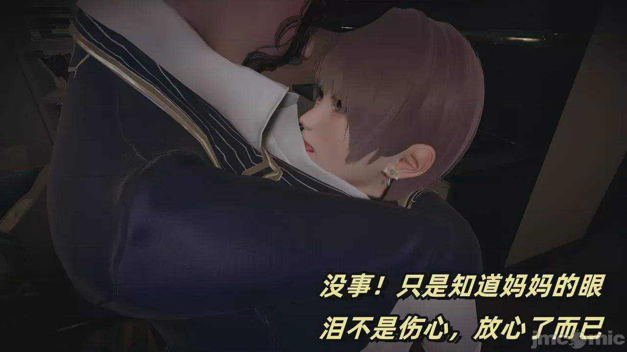 第1话 第 56 页