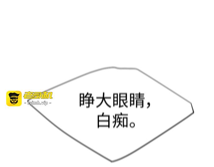 第二季 第36话 第 163 页