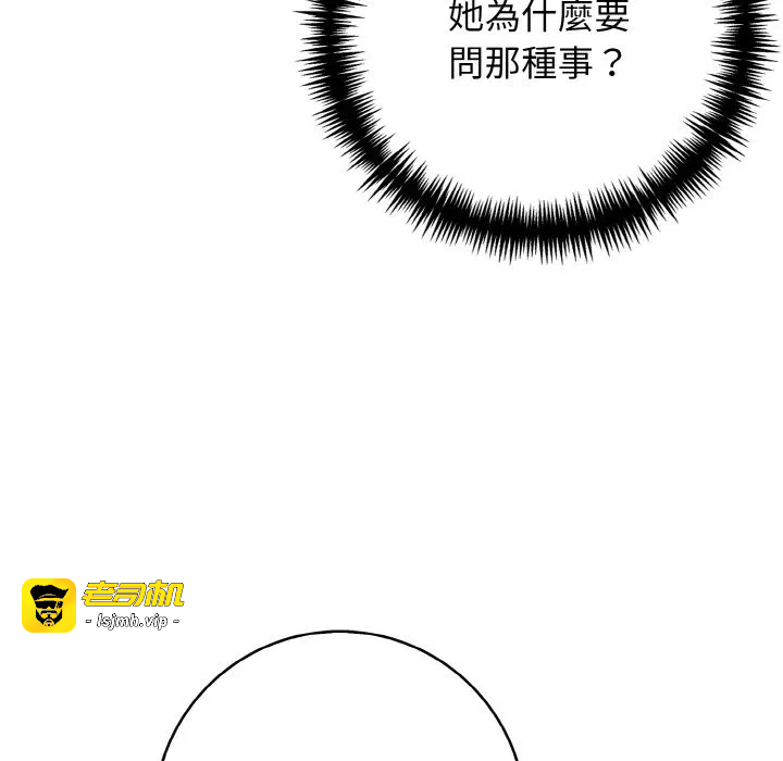 第5话第5话 第 83 页