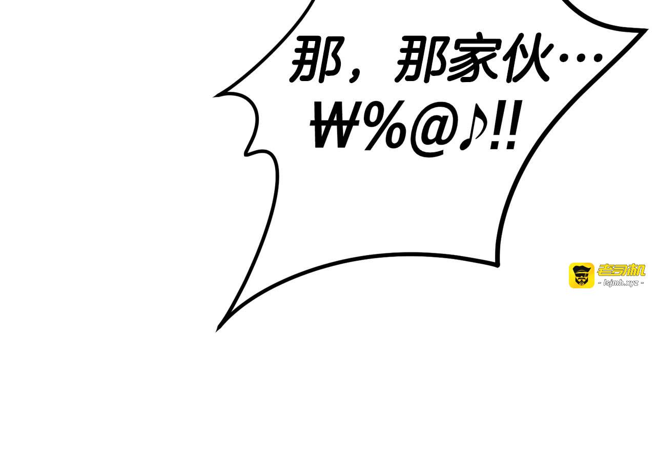 第108话 第 51 页