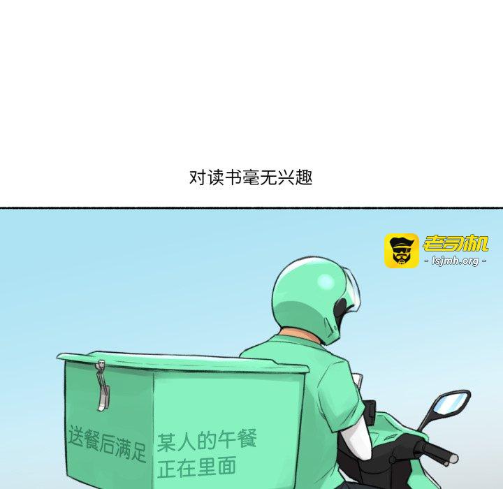 第11话 第 5 页
