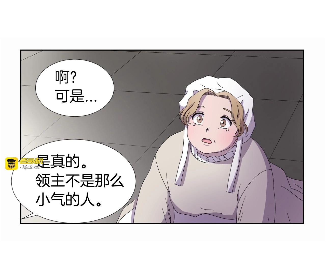 第18话 有点头晕 第 33 页
