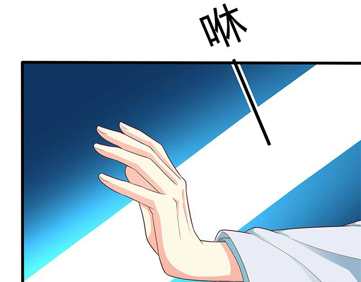 第121话 第 34 页