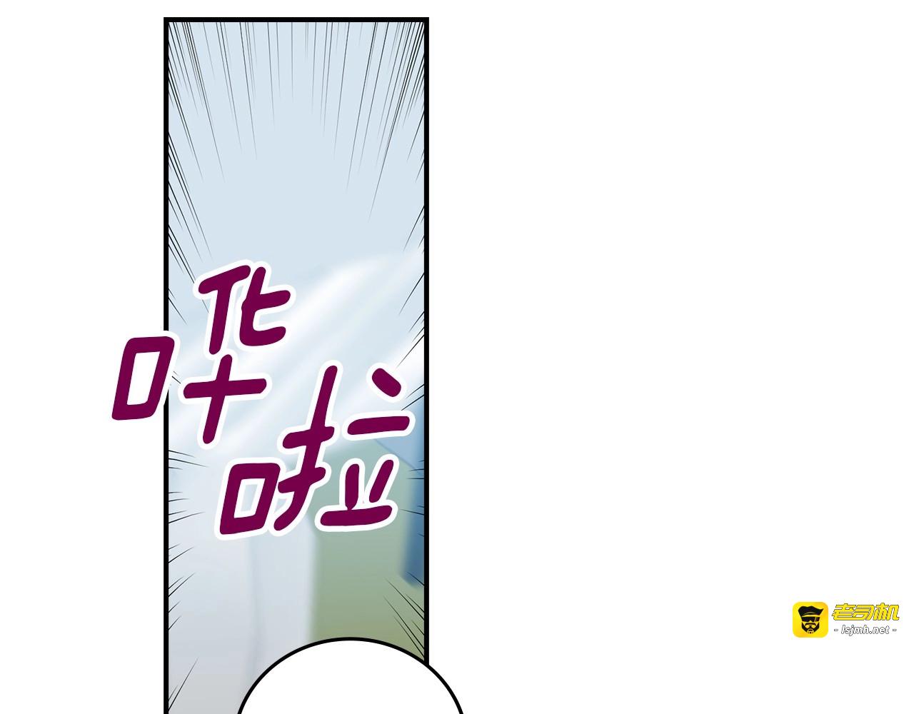 第77话 海莉生死一刻 第 29 页