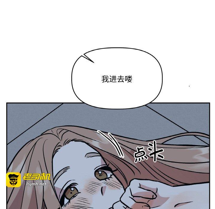 第22话 第 35 页