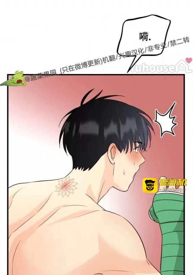 第11话 第 35 页
