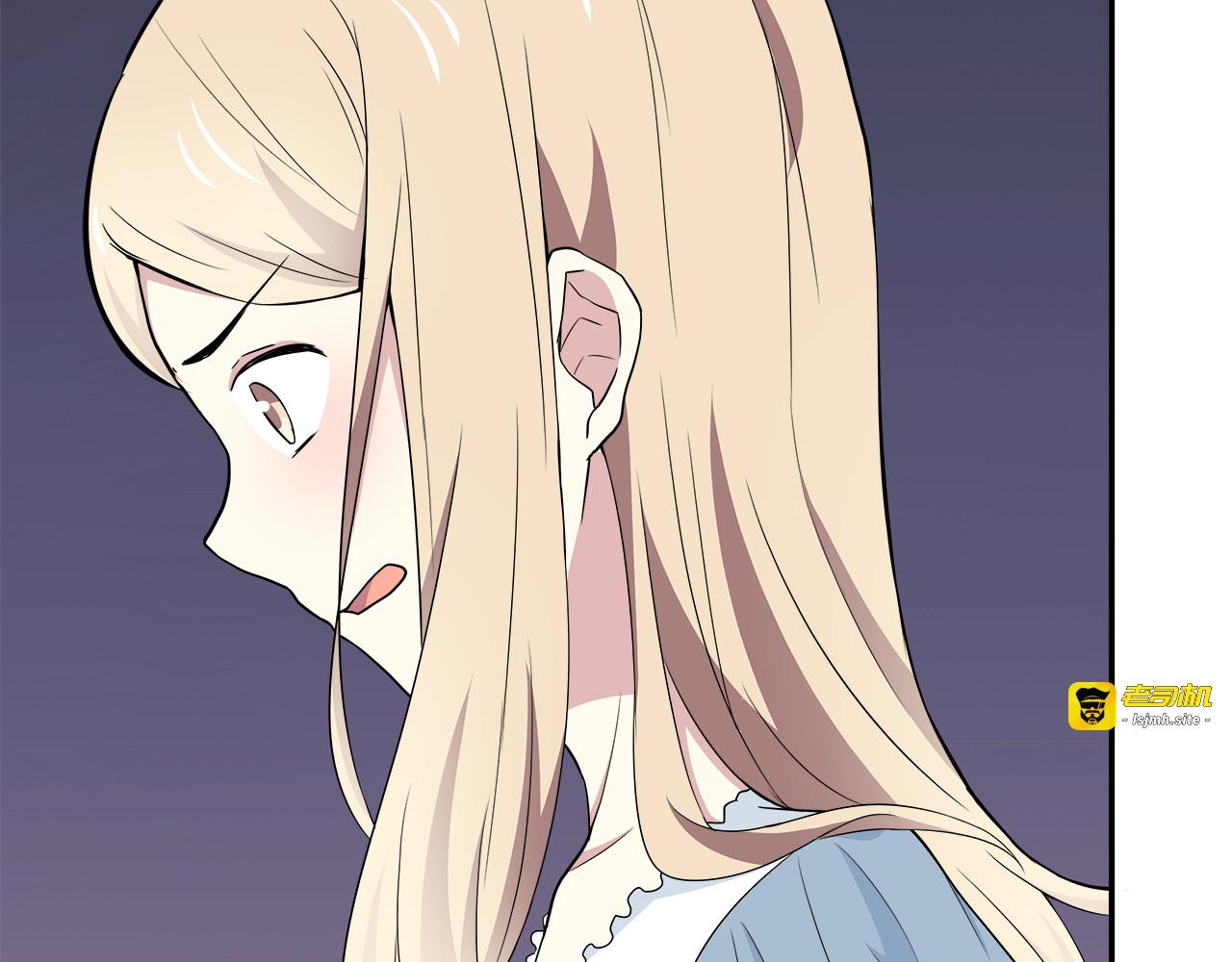 第19话 醋意大发 第 99 页