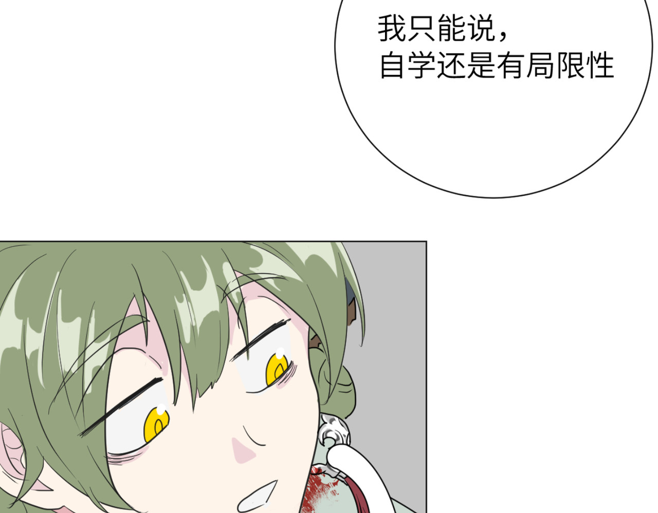 第7话 丹修只是后勤架打不过很正常吧， 等我哪天搓出原子丹你 第 45 页