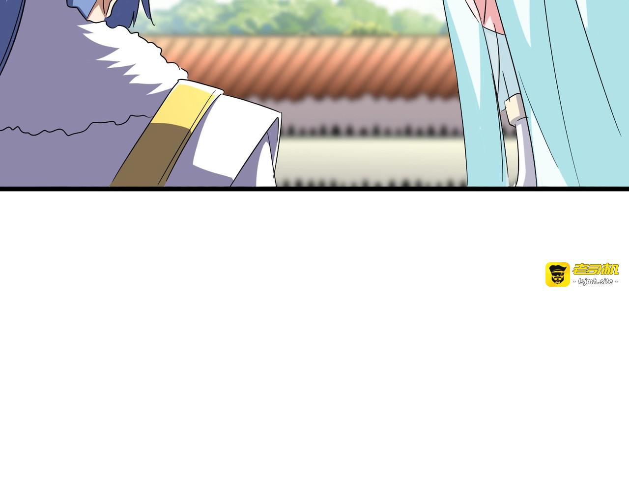 第161话 一丹倾天！ 第 117 页