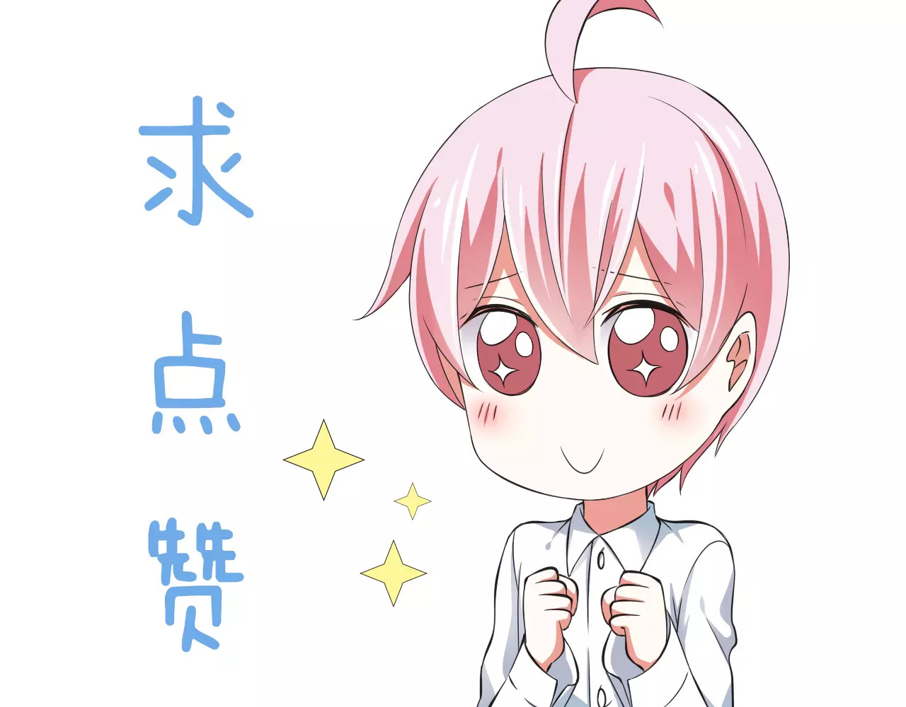 第12话  绯闻制造者 第 104 页