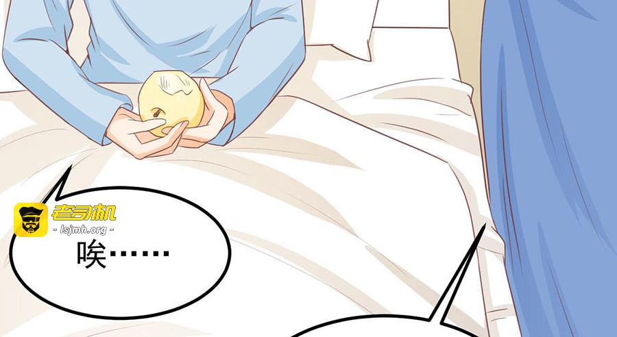 第185话 第 49 页