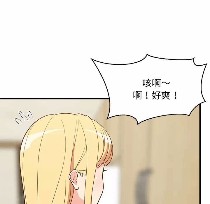 第30话 第 31 页