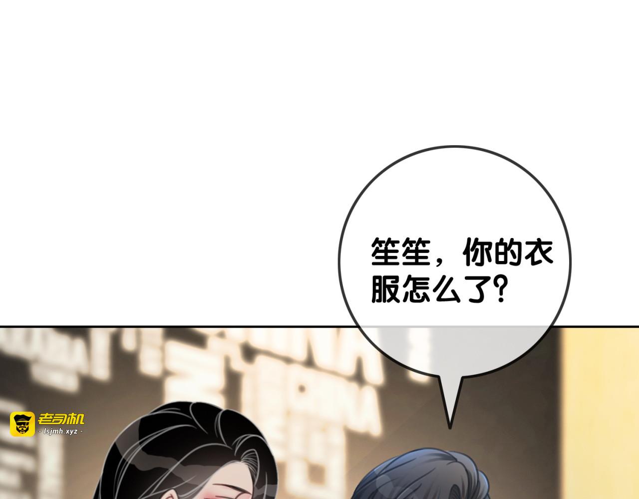 第98话 不能容忍 第 57 页