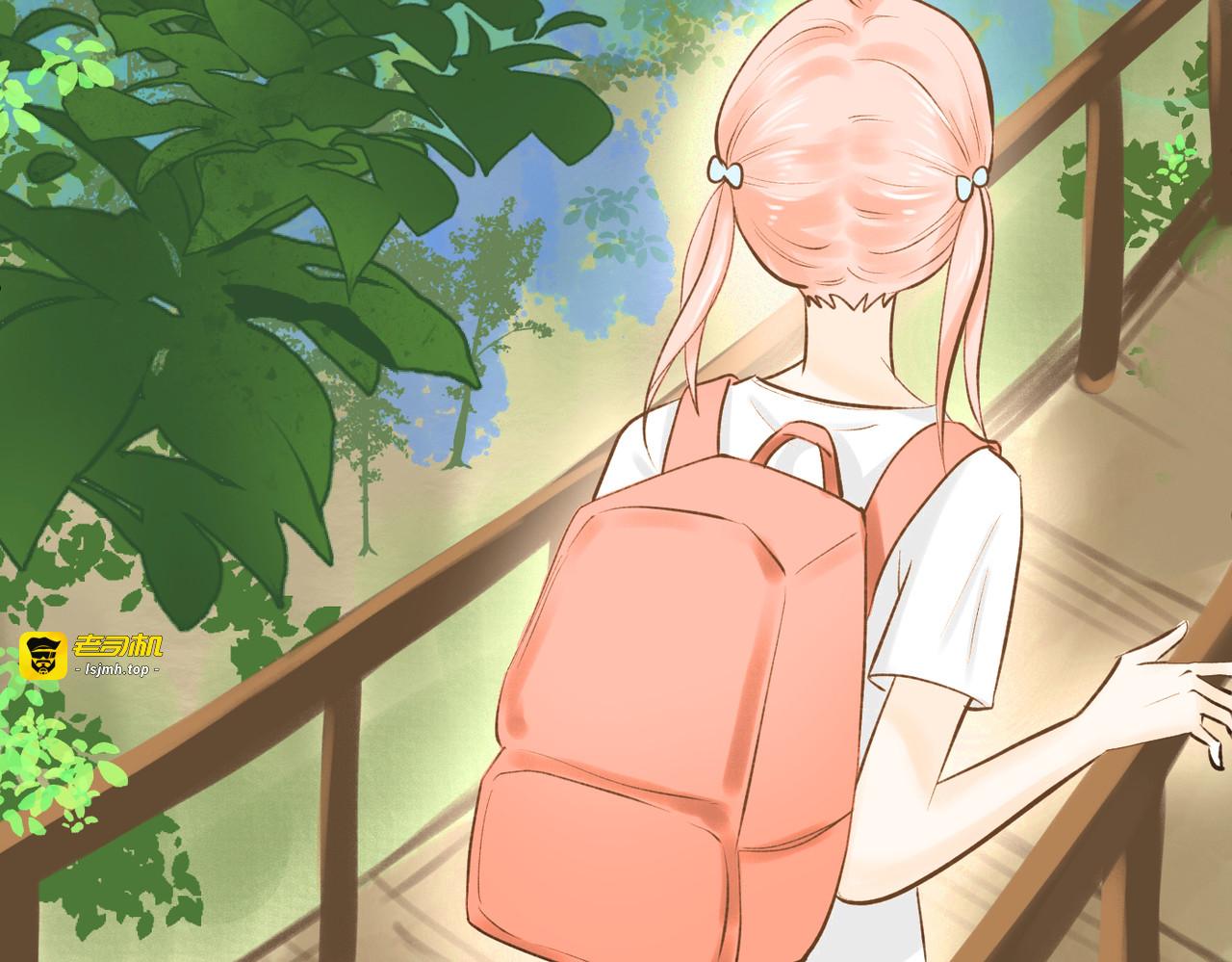 被迫转学 第 11 页