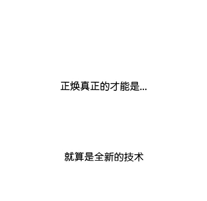 第348话 第 140 页