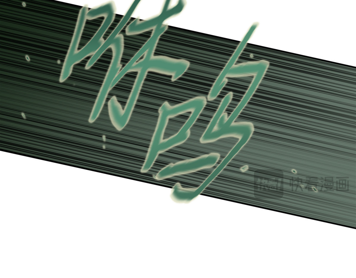 礼尚往来 第 110 页