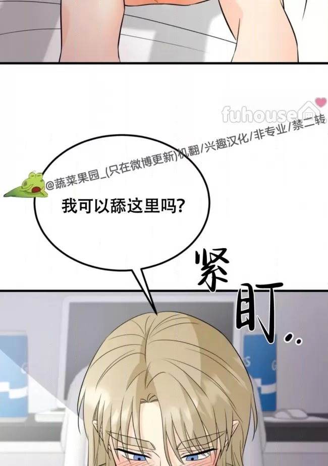 第11话 第 52 页