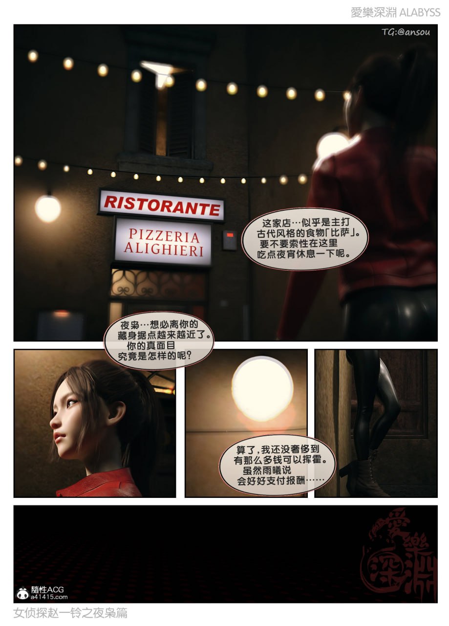 第一章 第 90 页