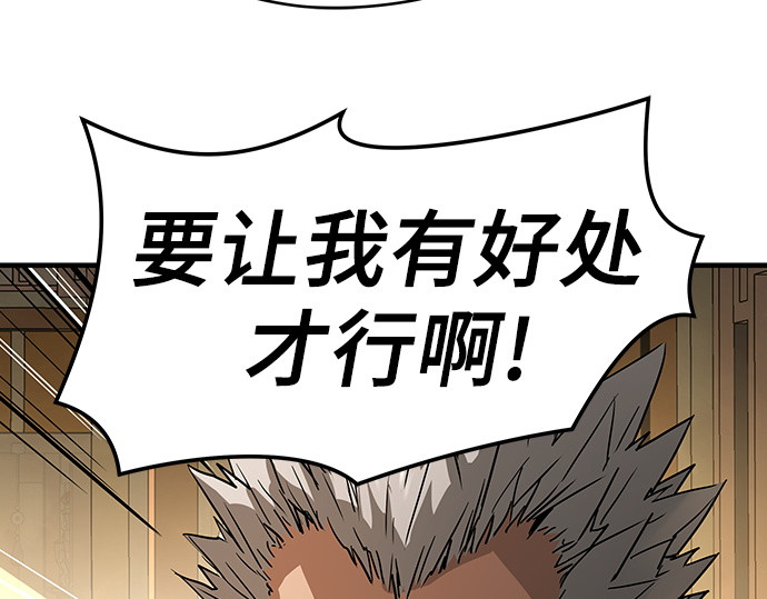 第73话 第 156 页